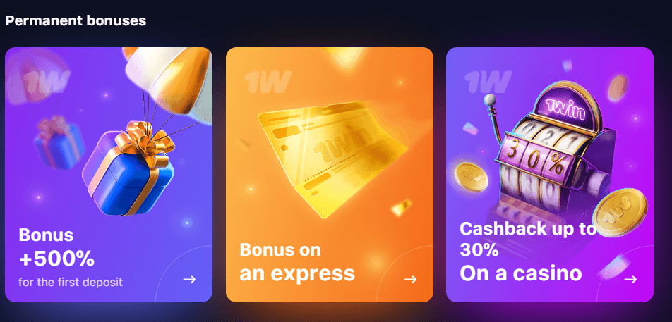 1win express bonus